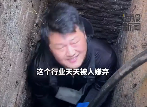 上班开粪车，下班开奔驰！男子继承家业做掏粪工年入40万