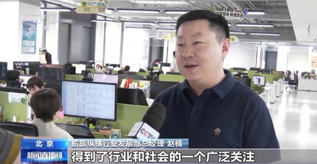 官方直销能否终结机票销售市场乱象