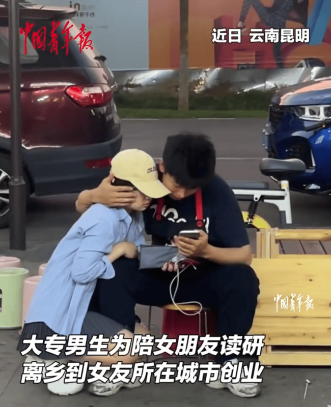 这届年轻人正在重构“婚恋度量衡”