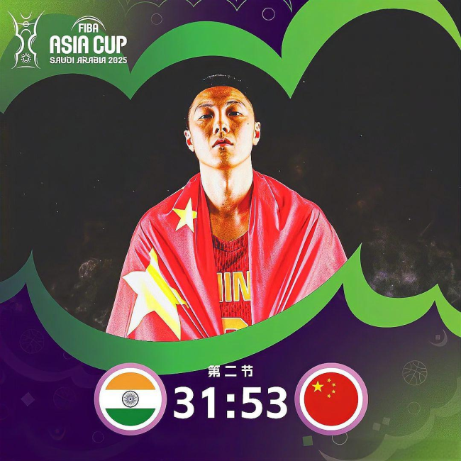 亚洲杯上的中国男篮有哪些夺冠优势 年轻一代的崛起