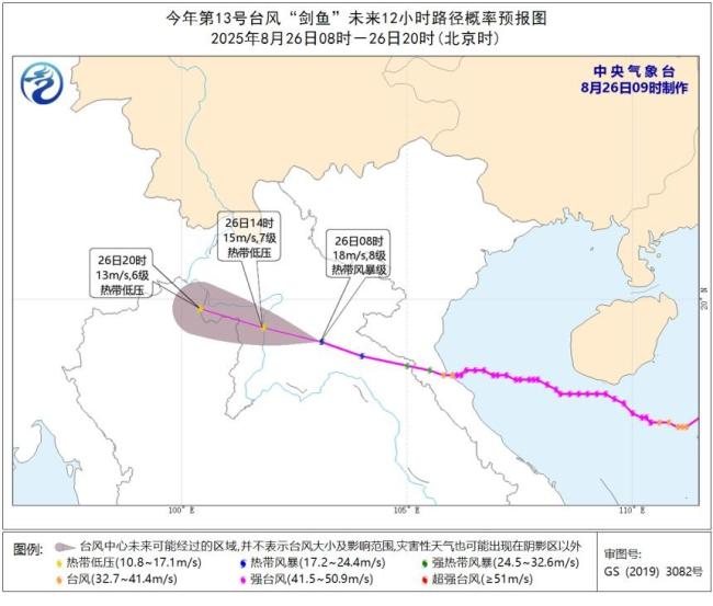 台风“蓝湖”或将于近期生成