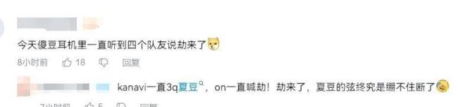 曝jiejie不去BLG 打野位置再起波澜