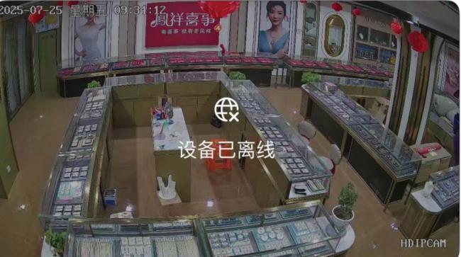 官方称仍在调查金店黄金被洪水冲走