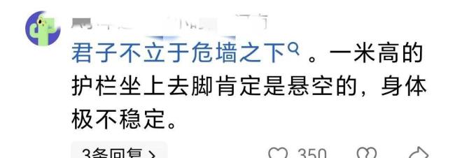 游客爬上石柱坠崖身亡家属索赔 景区防护栏引争议