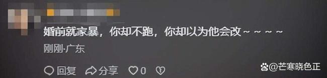 女子遭丈夫施暴婆婆说“打得好” 家暴阴影下的无声挣扎