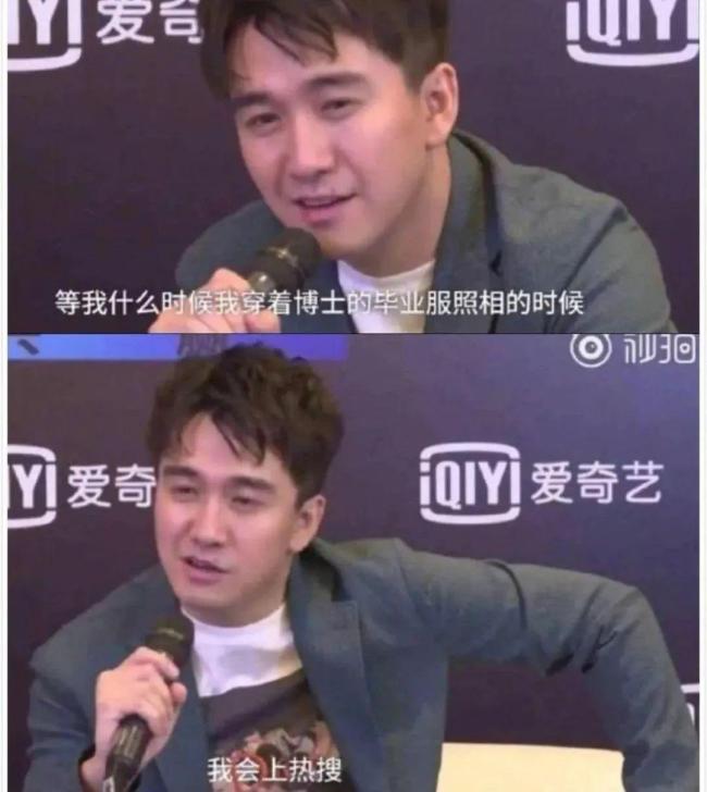 演员翟天临将复出？话剧海报有其名 主演《笑之大学》