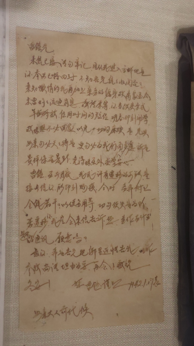 21岁女烈士的谎言家书 隐秘的生命注脚