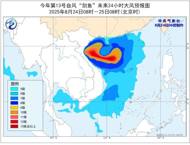 中央气象台连发暴雨台风高温三预警 多地面临极端天气考验