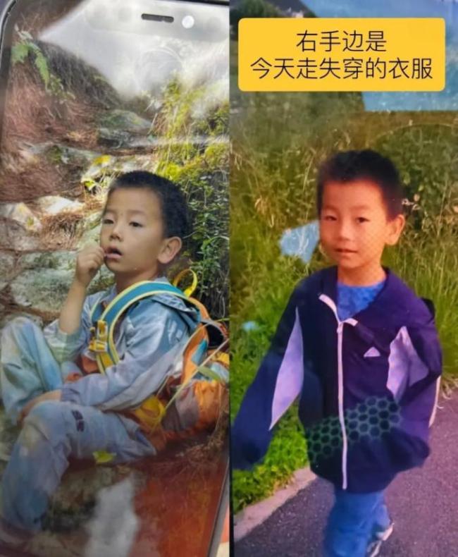 7岁自闭症男孩参加夏令营失联