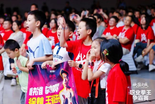 徐灿卫冕金腰带 誓为中国拳击再冲一回 强势回归诠释拳击精神