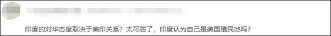 印度这次改善对华关系能走多远 左右逢源策略再探