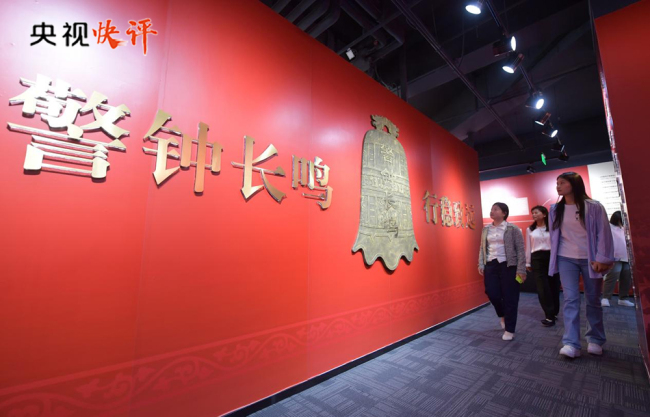 【央视快评】锲而不舍落实中央八项规定精神 推进作风建设常态化长效化