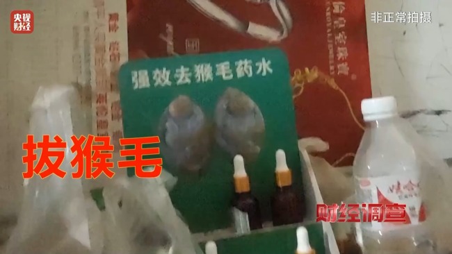和田玉鉴定证书造假2元一张