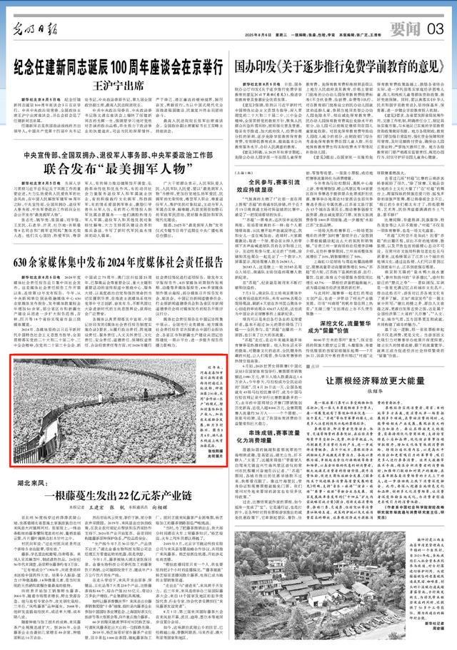 央媒看河南 |关注抗旱保丰收等内容