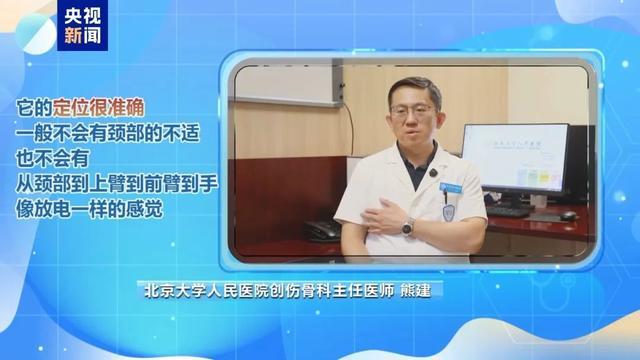 “鼠标手”纳入职业病，快自测一下！