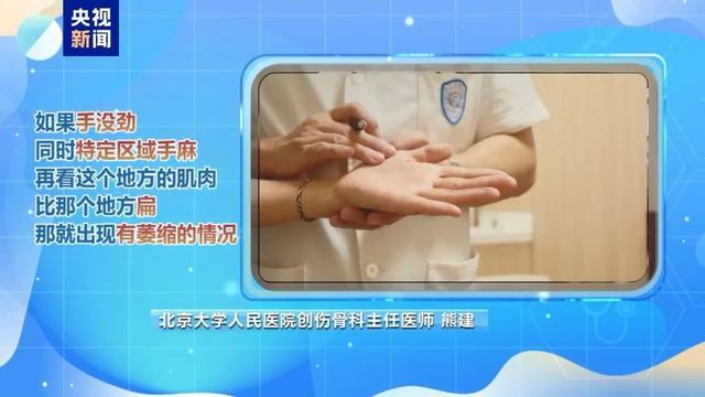 “鼠标手”纳入职业病，快自测一下！