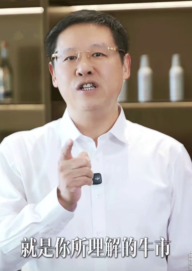 1瓶88元，名叫“牛市”，港股白酒第一股要卖啤酒了