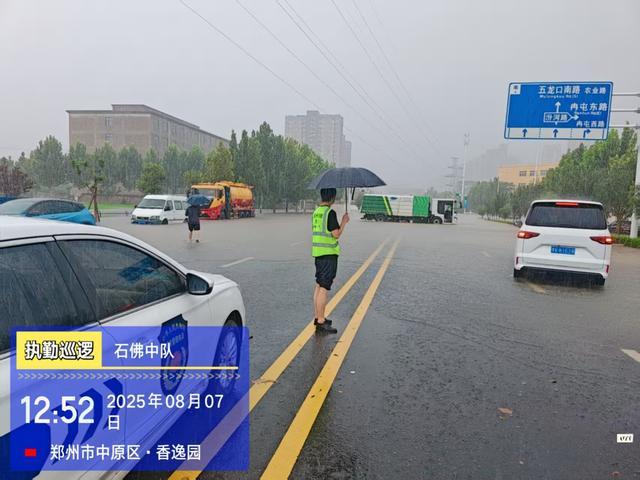 高新区综合执法大队：打好防汛“冲锋战”筑牢汛期“安全线”