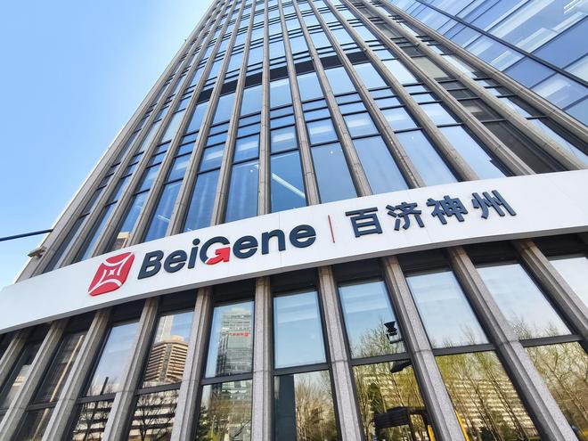 百济神州14年亏损后首次实现盈利，今年以来股价大涨71.4%