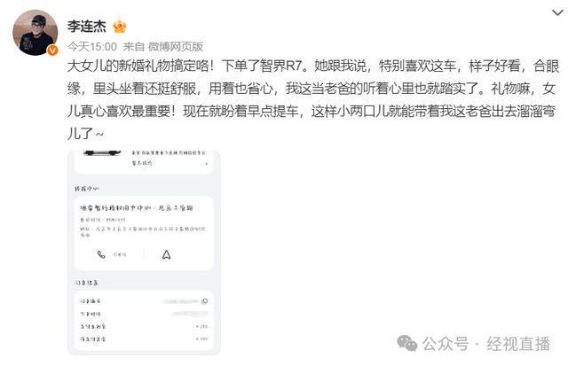 62岁李连杰官宣喜讯！