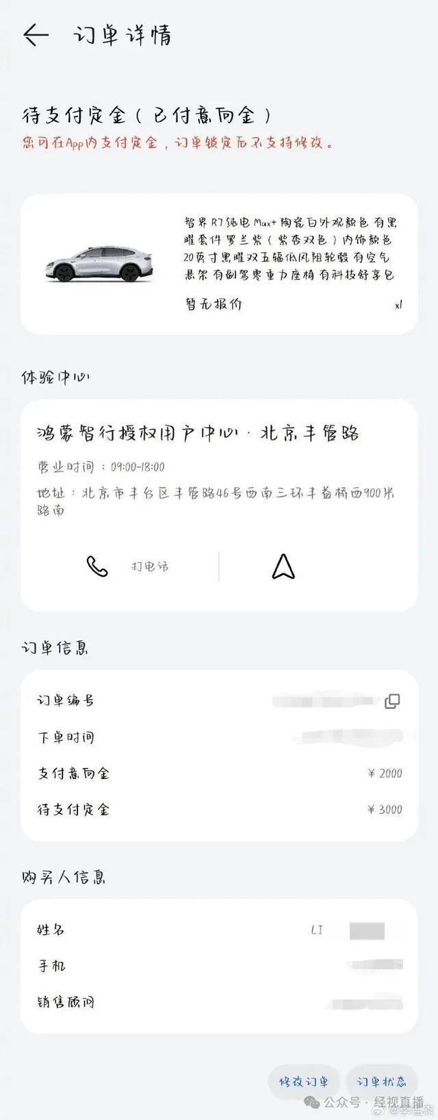 62岁李连杰官宣喜讯！