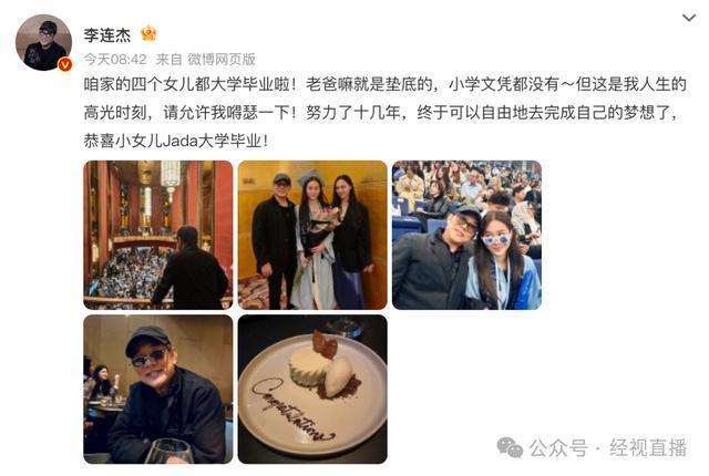 62岁李连杰官宣喜讯！