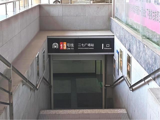 郑州二七广场此处地铁出入口关闭！