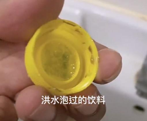 提醒：这类饮料，没开封也不要喝！