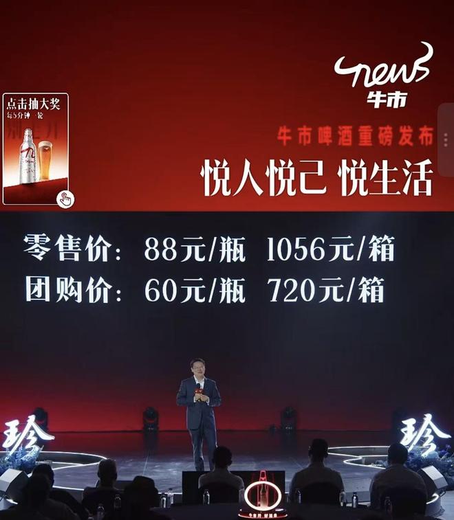 中酒协秘书长何勇：一款号称用了“世界上最好的原料”的啤酒新品，一定卖不好