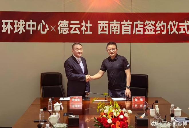 微成都周报｜四川银行将成为长城华西银行第一大股东；西南首家德云社落户成都环球中心，计划元旦前开张