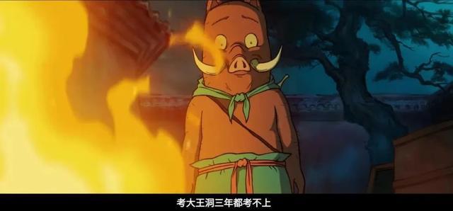 票房破纪录！《浪浪山小妖怪》凭什么让普通人狠狠共情？