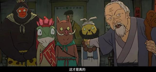 票房破纪录！《浪浪山小妖怪》凭什么让普通人狠狠共情？