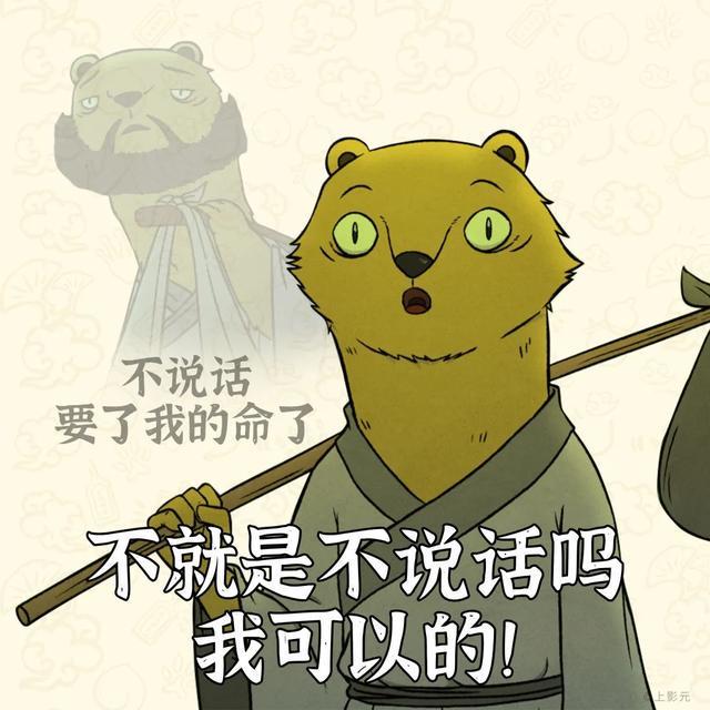 票房破纪录！《浪浪山小妖怪》凭什么让普通人狠狠共情？