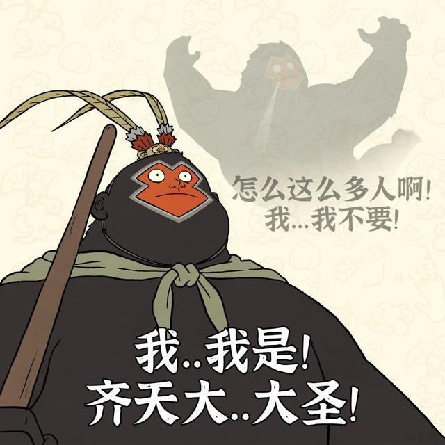 票房破纪录！《浪浪山小妖怪》凭什么让普通人狠狠共情？