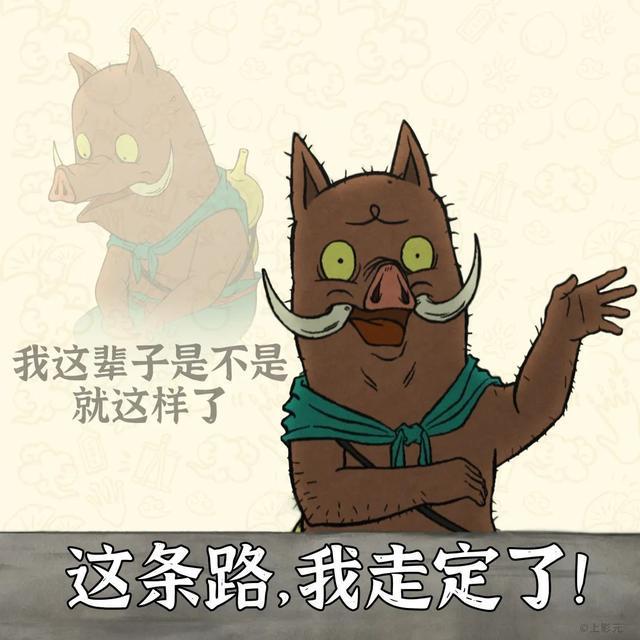 票房破纪录！《浪浪山小妖怪》凭什么让普通人狠狠共情？