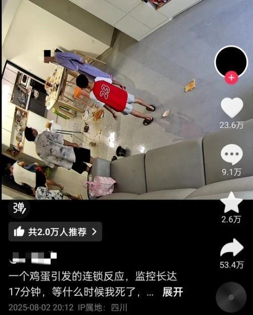 事发地至今仍是谜！“吃鸡蛋致女方崩溃”事件引发摆拍质疑