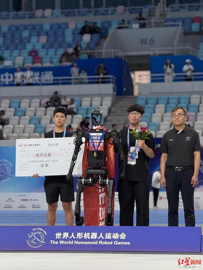 宇树科技机器人包揽首日田径赛金牌，王兴兴长舒口气：我们之前被“黑”得受不了