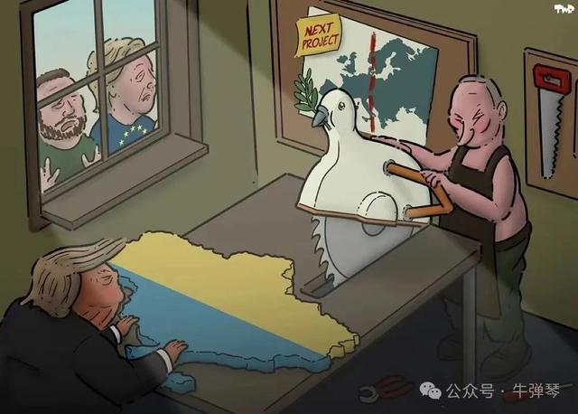 牛弹琴:欧洲气坏了