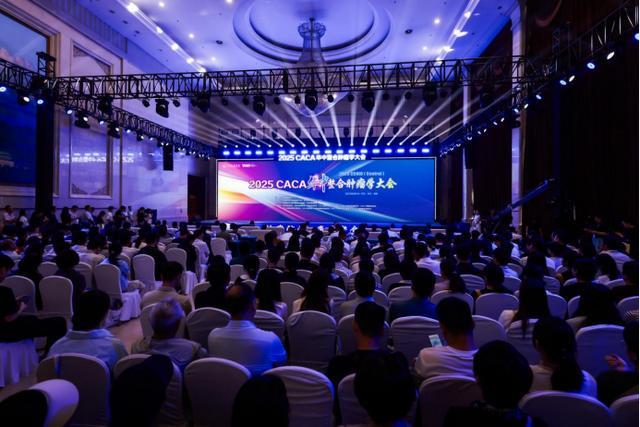 2025CACA华中整合肿瘤学大会在郑州成功召开