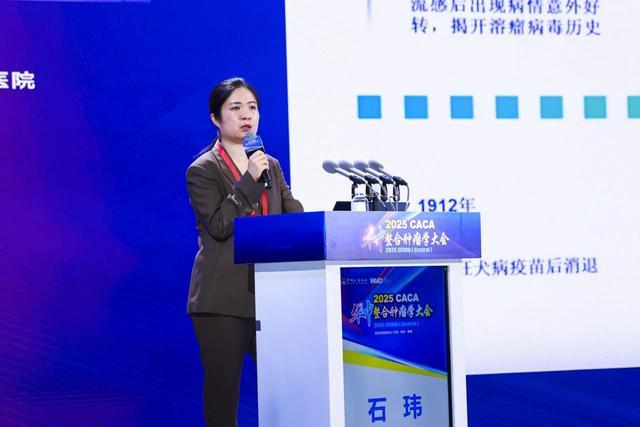 2025CACA华中整合肿瘤学大会在郑州成功召开