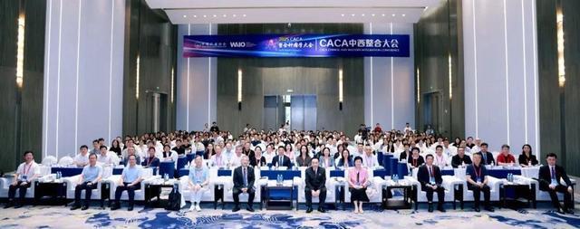 2025CACA华中整合肿瘤学大会在郑州成功召开