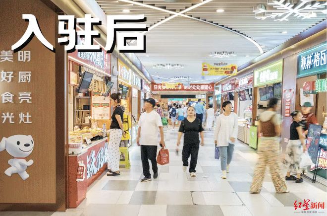 京东外卖迈出第二步：开美食广场，试水“一单外卖能吃多店”服务