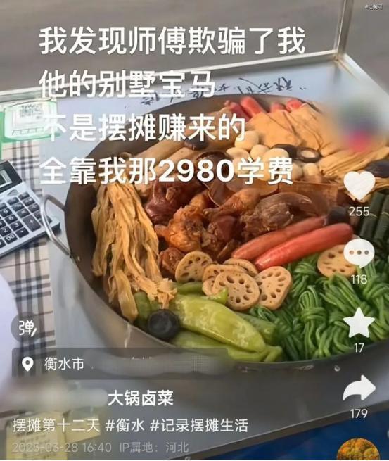 卖卤菜月入10万？真相来了！
