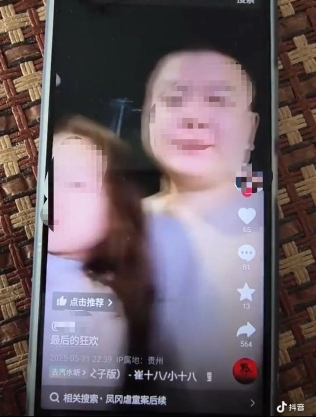 贵州男子离婚冷静期毒杀儿女案开庭，孩子妈妈：他骗娃喝药能找妈妈，作案前还发视频称“最后的狂欢”