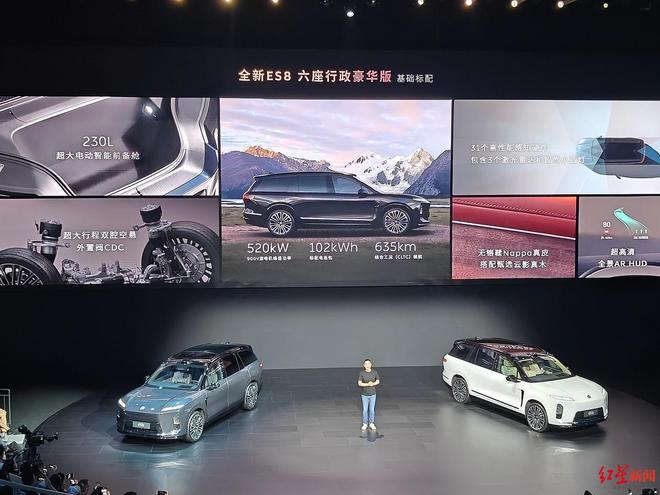 41.68万元起！蔚来全新ES8预售价大幅低于市场预期，9月下旬正式上市