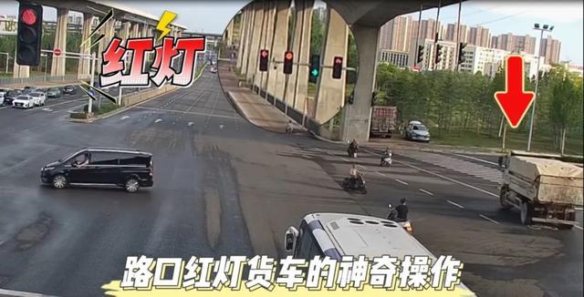 “绕”红灯不算闯红灯？郑州交警：扣6分、罚200元