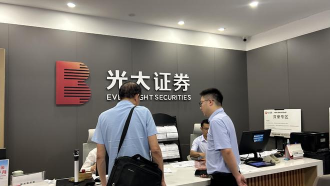A股热，券商佣金给出地板价 客户经理：跟“9·24”行情比，这次大户多｜A股“慢牛”众生相