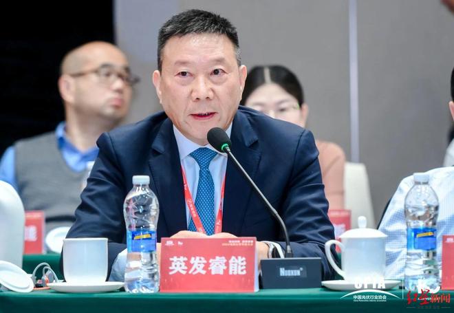 四川又一港股IPO！出货量全球第三的光伏黑马，张发玉家族掌舵、宜宾国资入股