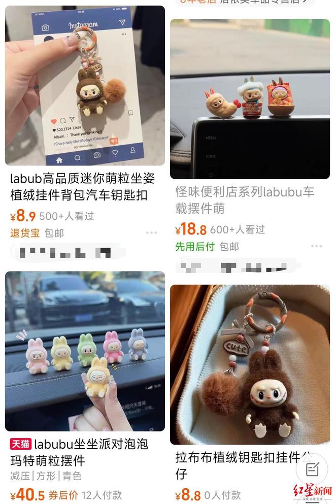 mini版LABUBU将发售，79元一个，抽隐藏款概率为1/168