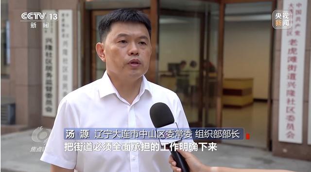 为基层减负，这份清单带来大变化！